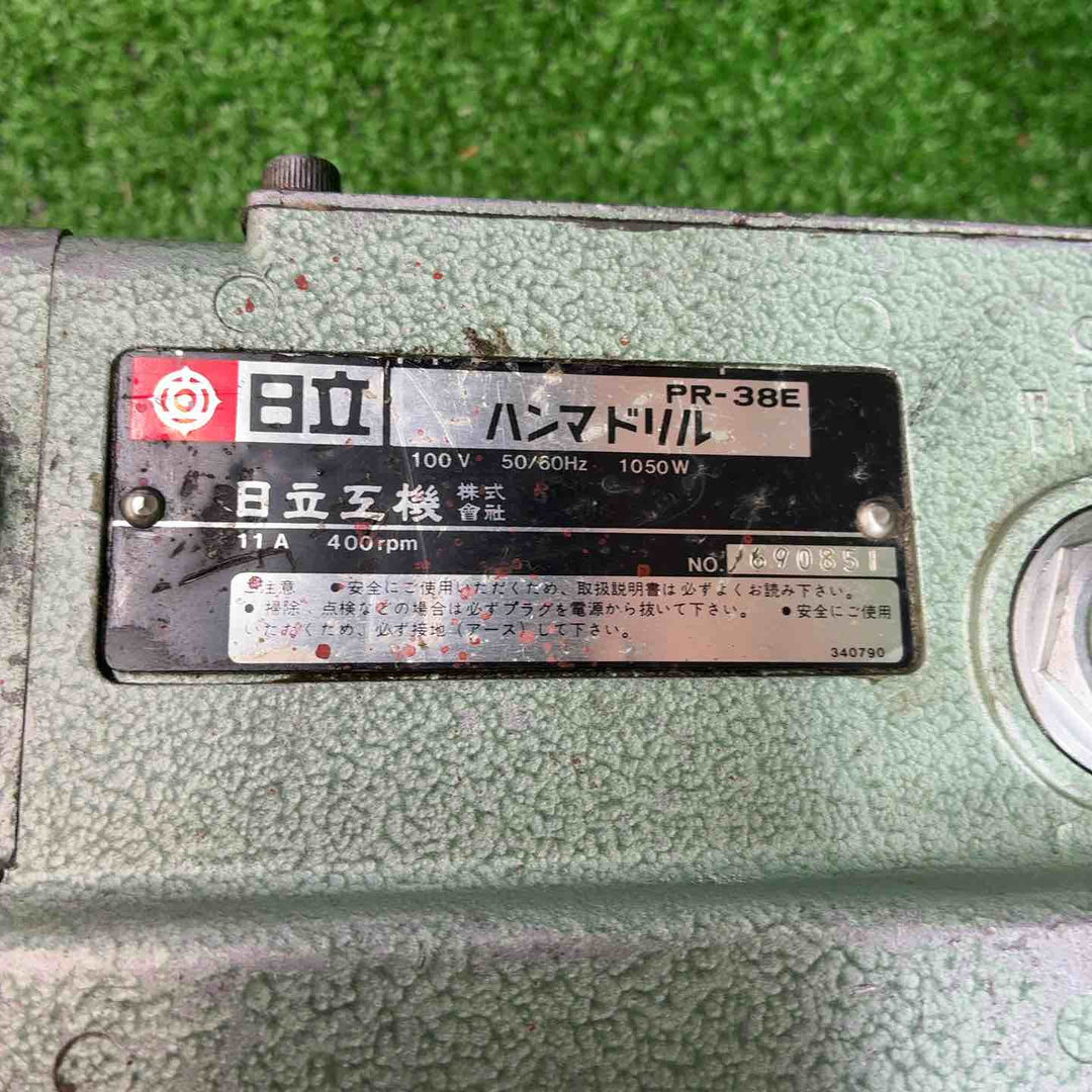HITACHI　日立工機　PR-38E　ハンマドリル　100Vタイプ　（ハンマードリル）【藤沢店】