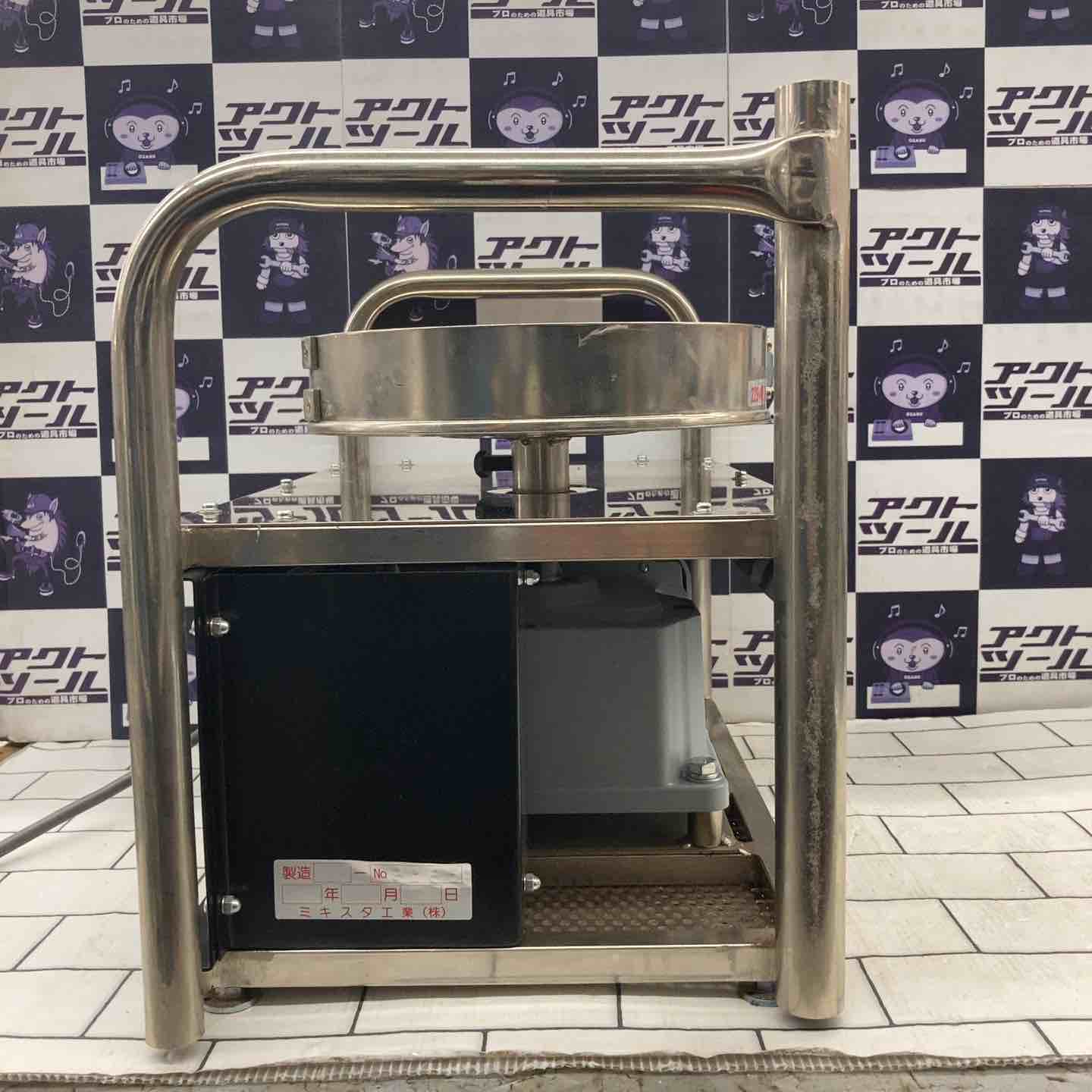 ◇ミキスタ工業 強力型ミキスタ 60分予約タイマー付【所沢店