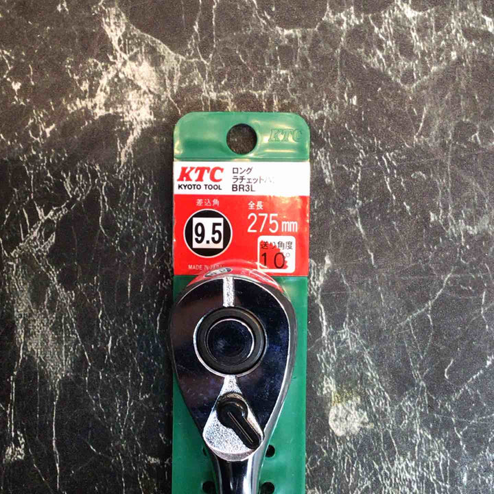 〇KTC(ケーテーシー) ロングラチェットハンドル 9.5mm (3/8インチ) BR3L-H【八潮店】