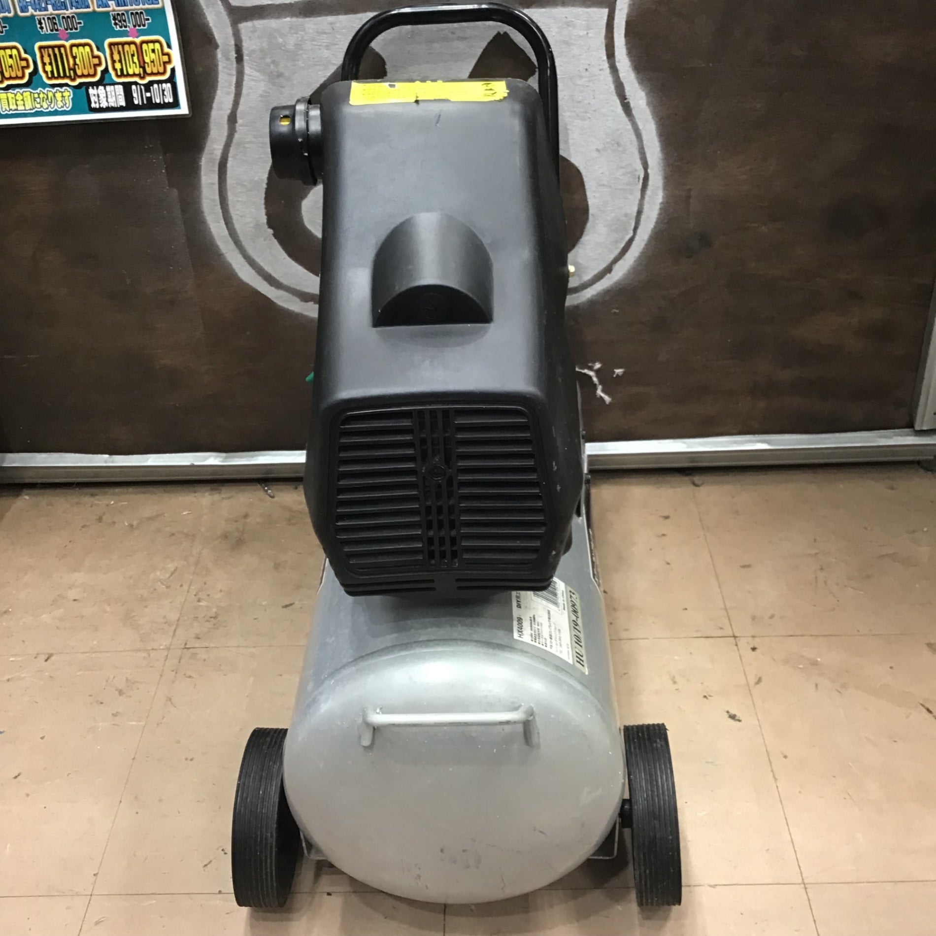 ○アネスト岩田 エアコンプレッサ HX4009【草加店】 – アクトツール