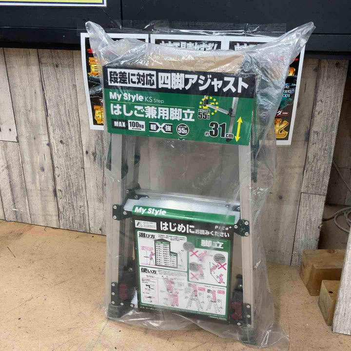 【未使用品】ピカコーポレイション(Pica) KS-90A 四脚アジャスト式 はしご兼用脚立【東大和店】