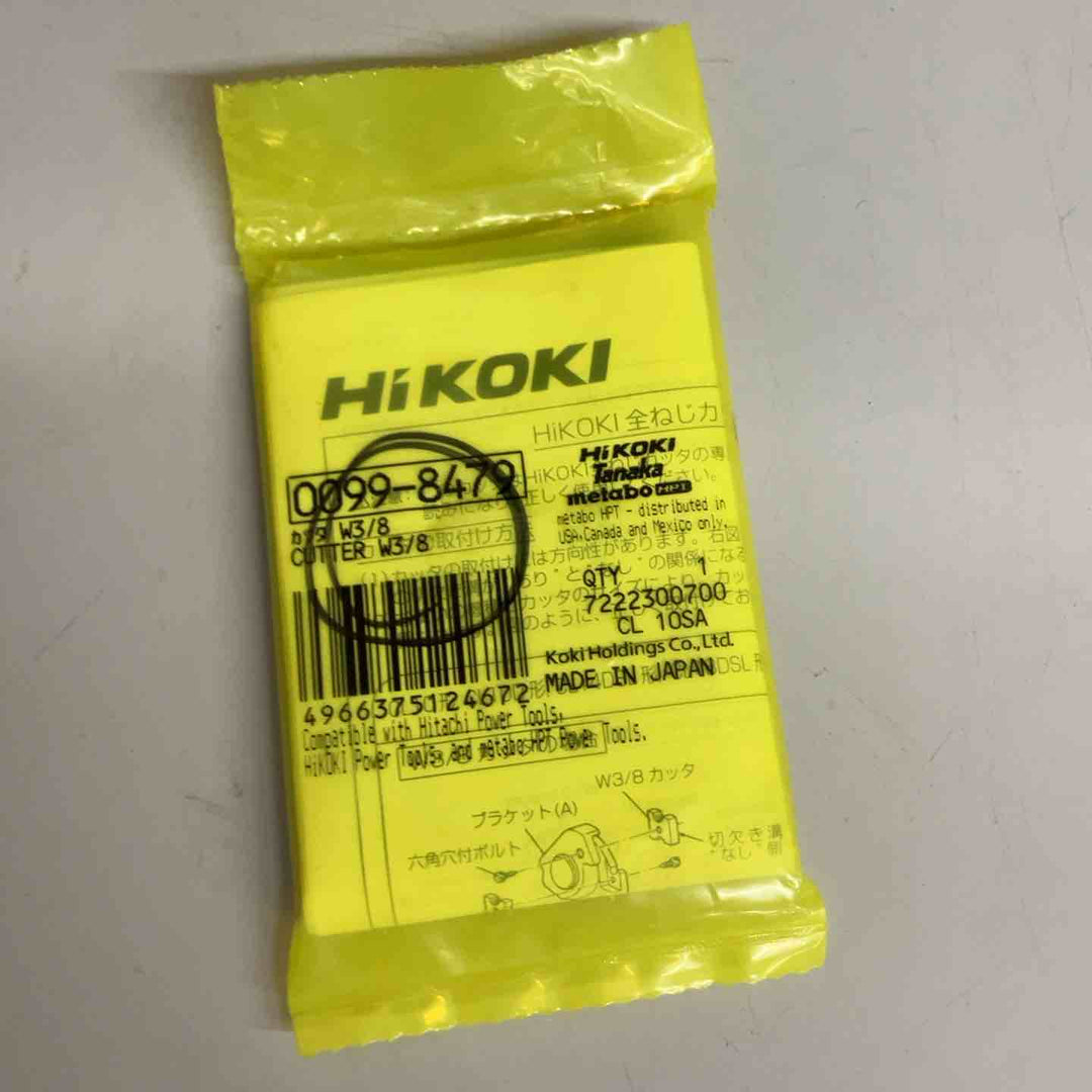 ★ハイコーキ(HIKOKI ※旧:日立工機) コードレス全ネジカッター CL18DSL(NN)【戸田店】