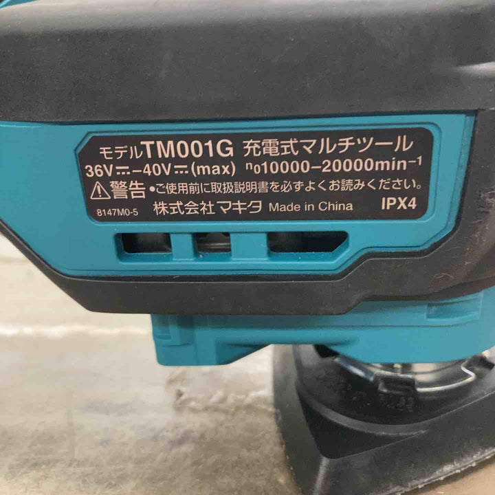 ★マキタ(makita) コードレスマルチツール TM001GZ【戸田店】