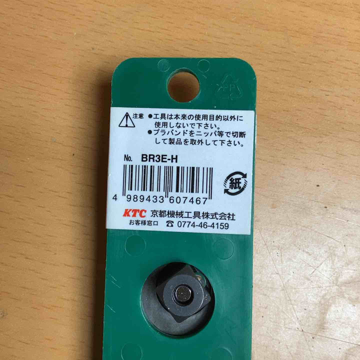 KTC(ケーテーシー) フレックス ラチェットハンドル 9.5mm (3/8インチ) BR3F-H ソケット ボルト 締め 緩め ハンドル 【越谷店】