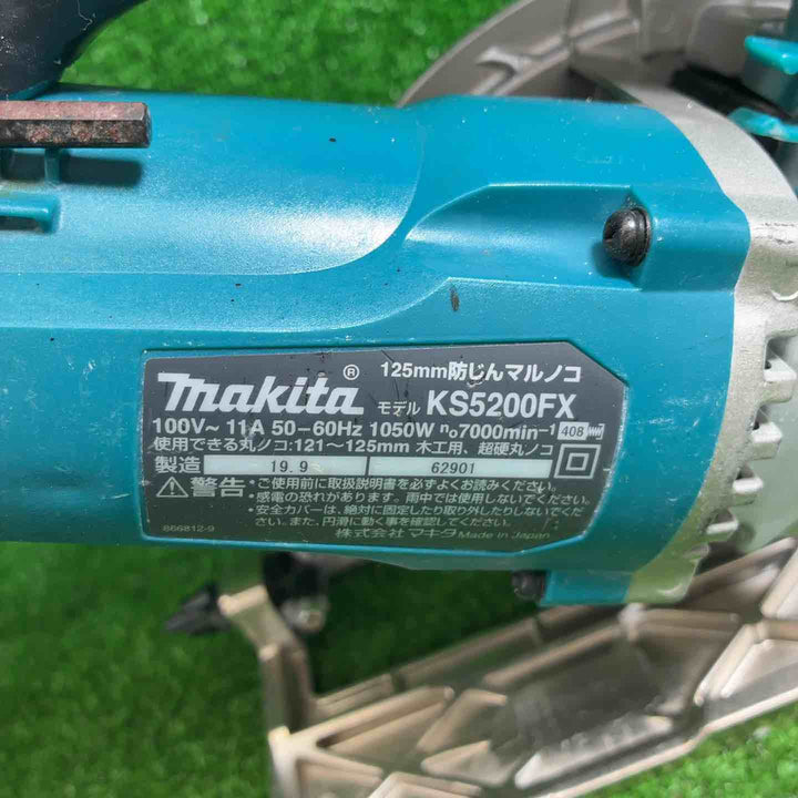 マキタ(makita) 防じん丸のこ KS5200FX【藤沢店】