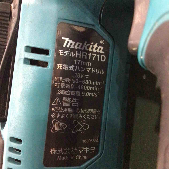 ★マキタ(makita) コードレスハンマドリル HR171DRGX【川口店】