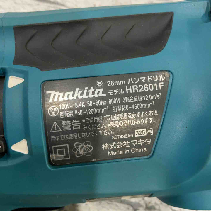 ★マキタ(makita) ハンマドリル HR2601F【川口店】
