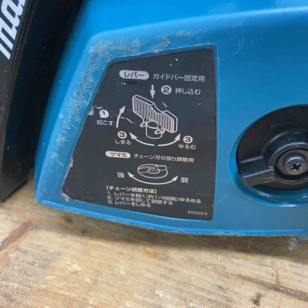 【中古品】マキタ(makita) 350mmエンジンチェンソー MEA3201M【東大和店】