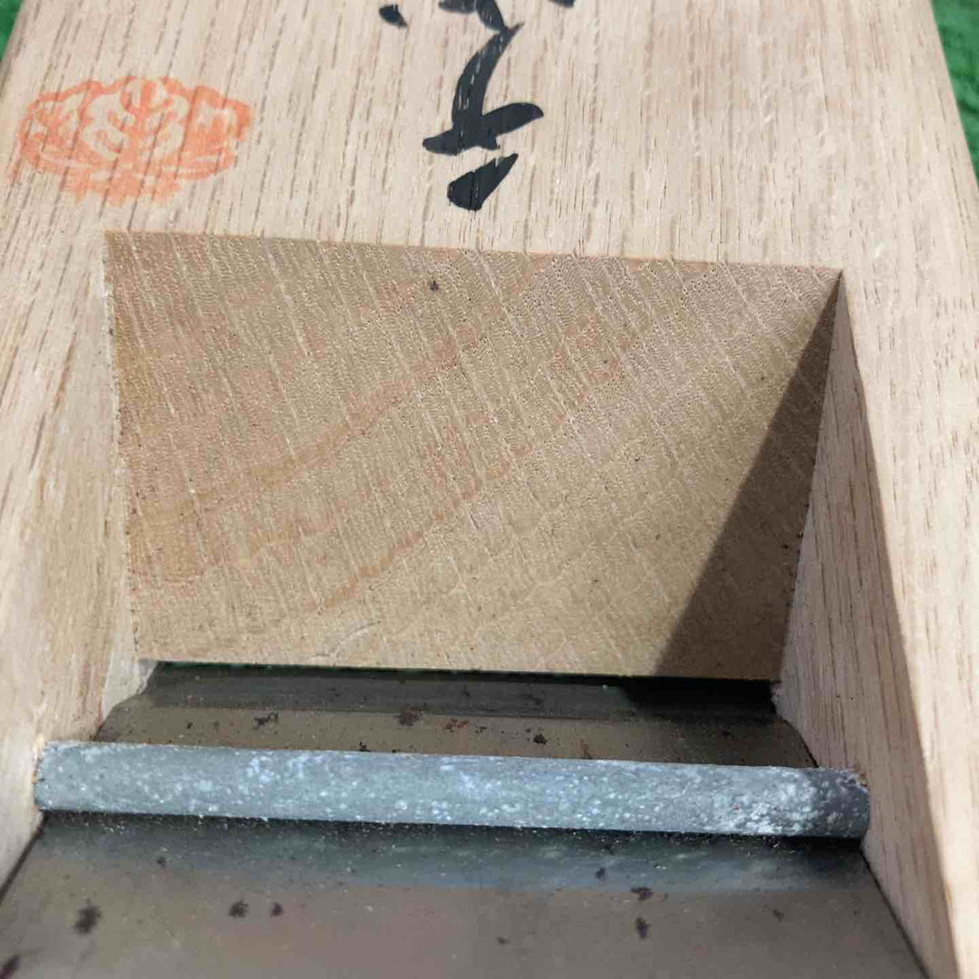 ◇三代目千代鶴 貞秀作 「乱菊」 鉋【町田店】