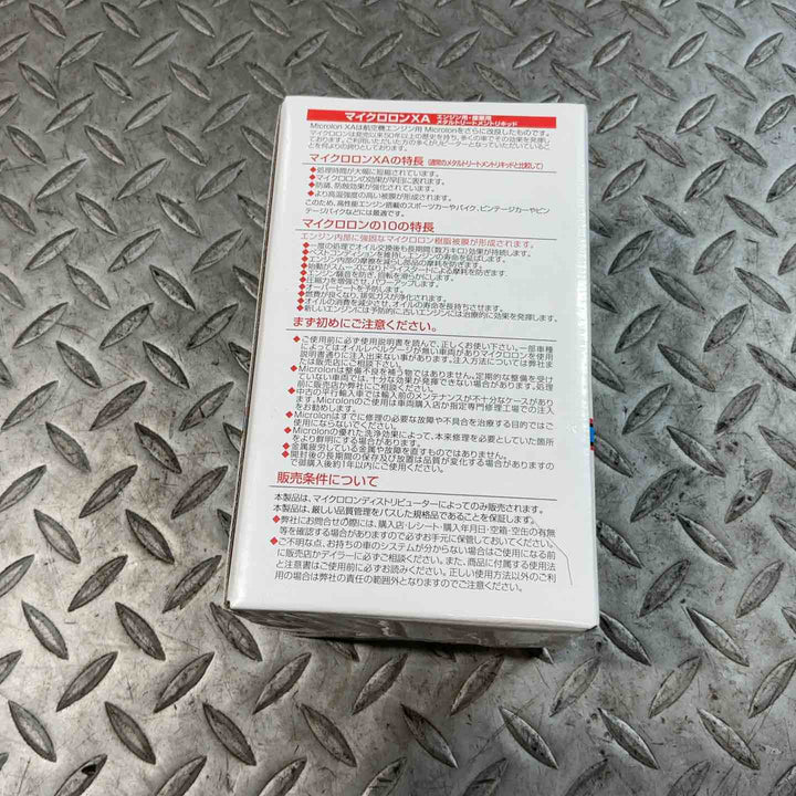 Microlon (マイクロロン) XA (国内正規品) 8oz (236ml)【草加店】