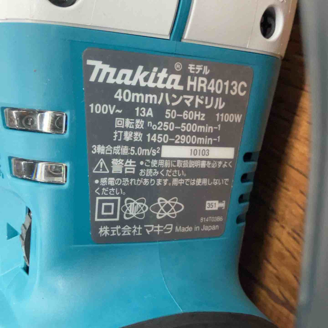 【中古品】マキタ(makita) ハンマドリル HR4013C【所沢店】