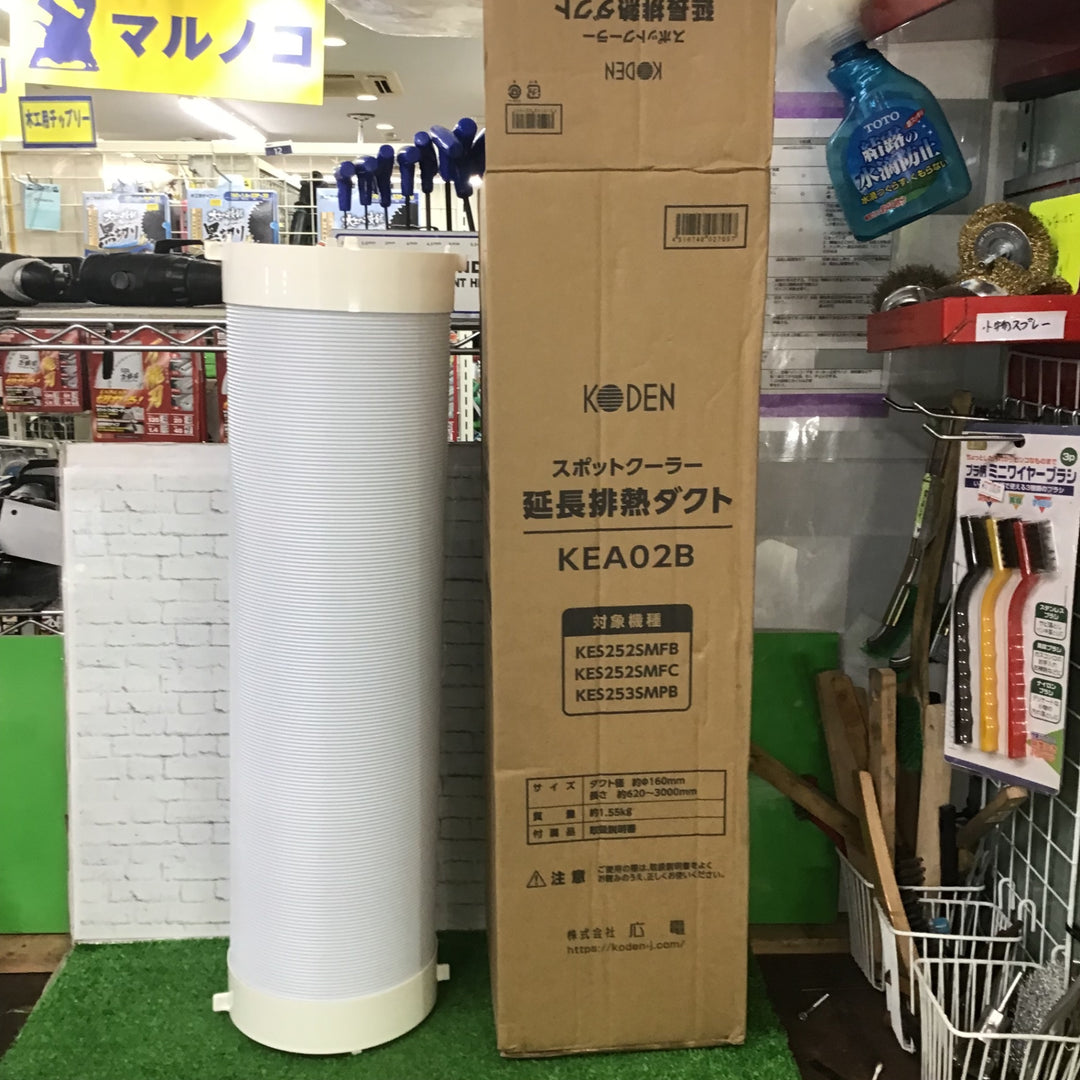 【店頭受取り限定】▼工具その他【町田店】
