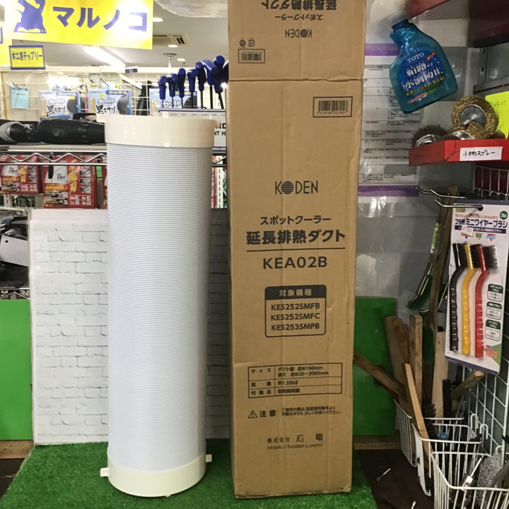 【店頭受取り限定】▼工具その他【町田店】