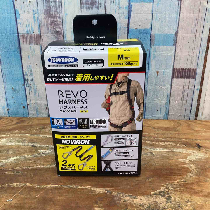 ◇ツヨロン(TSUYORON) 新規格 墜落制止用器具 レヴォハーネス 5082NV93SVOT【柏店】