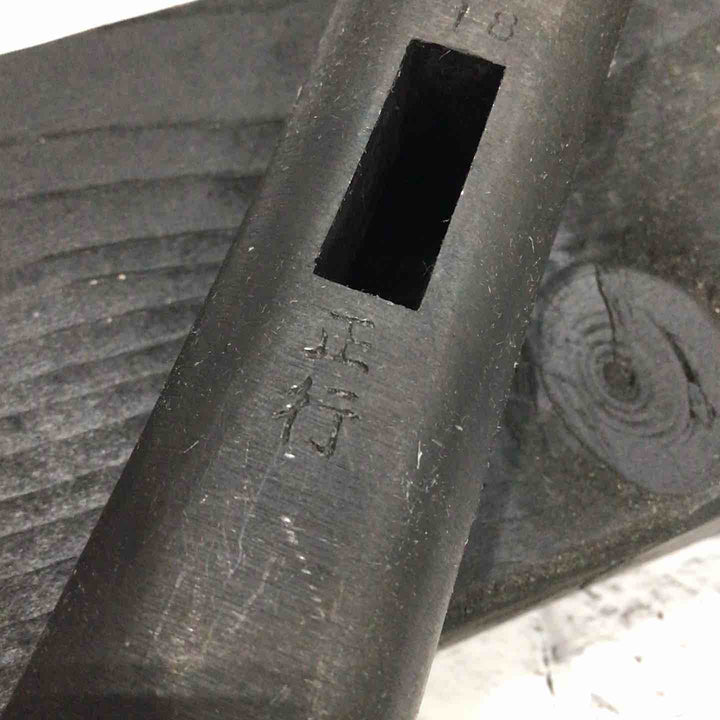 正行 四角玄能 180匁【越谷店】