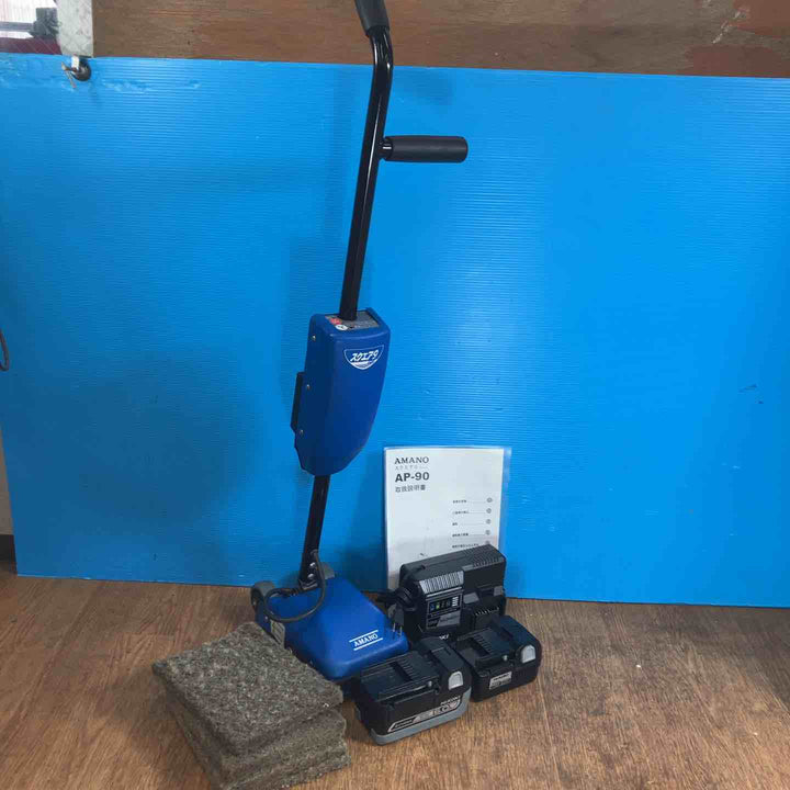 ◇アマノ(AMANO) 小型揺動式コードレスポリッシャー スクエア9 AP-90 バッテリー2個・充電器付【岩槻店】