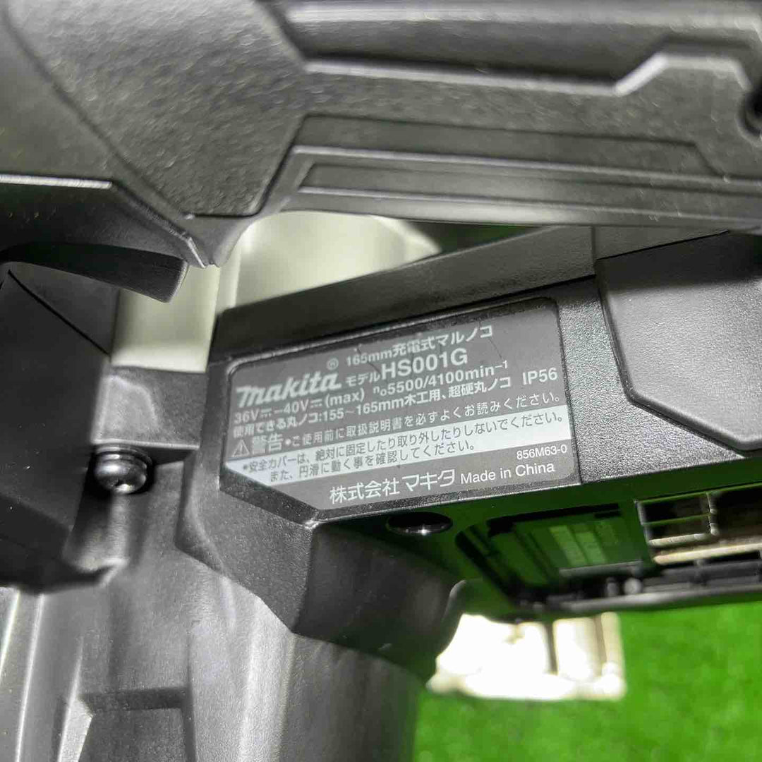 ★マキタ(makita) コードレス丸のこ 40V HS001GZB【川口店】