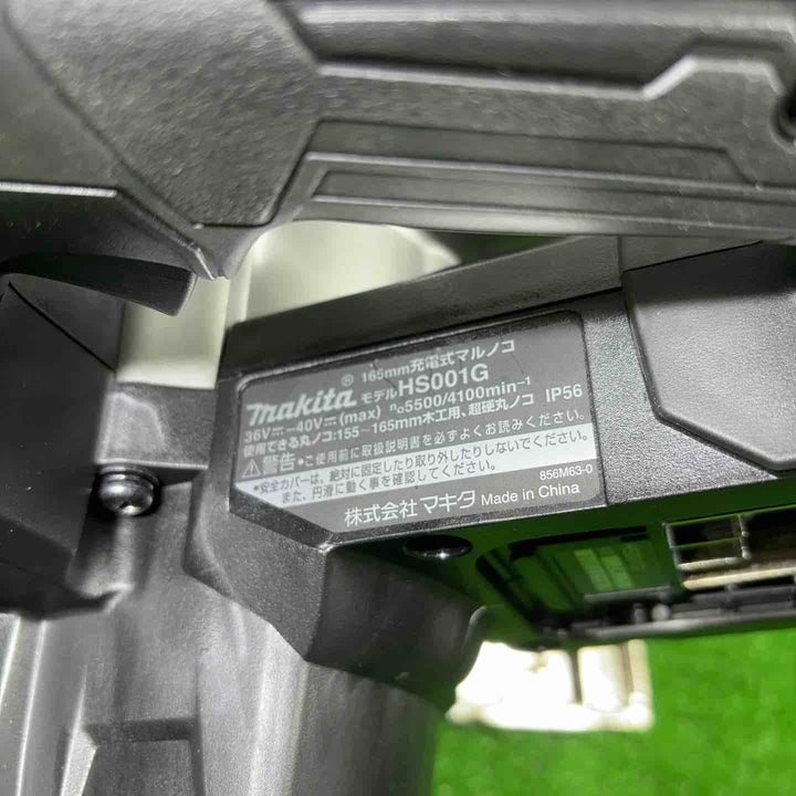 ★マキタ(makita) コードレス丸のこ 40V HS001GZB【川口店】