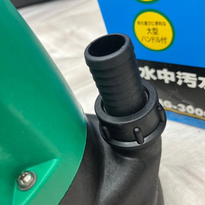 〇リョービ(RYOBI) 水中汚水ポンプ 50Hz RMG-3000【越谷店】