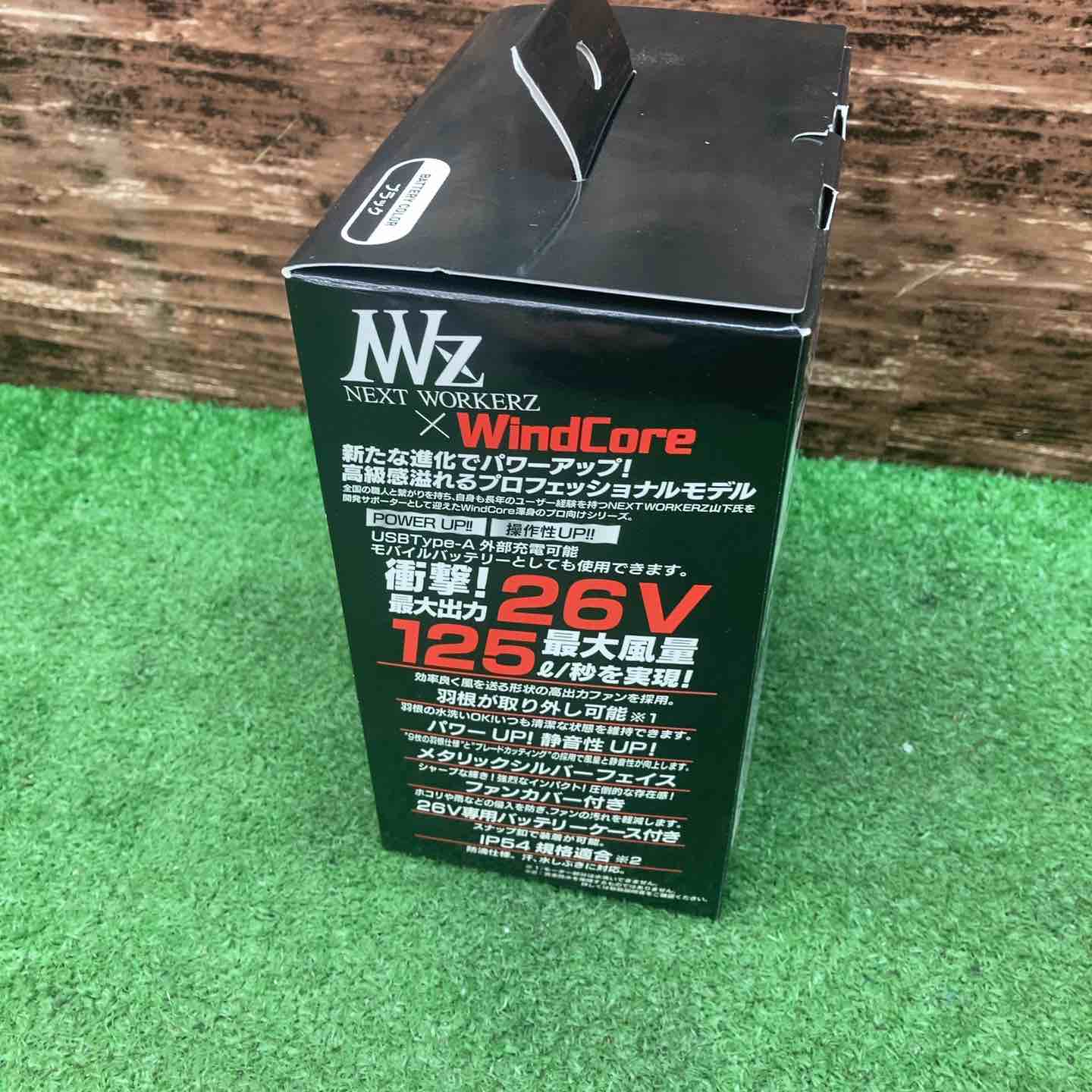 WindCore/ウィンドコア26V バッテリー・ファンセット WZ4670