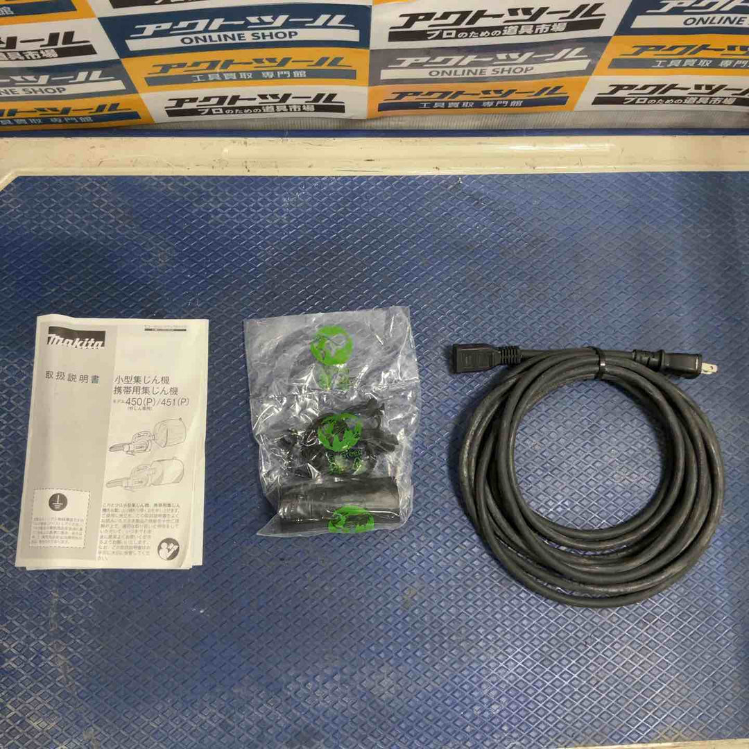 ★マキタ(makita) 集じん機 乾式 450(P)【草加店】