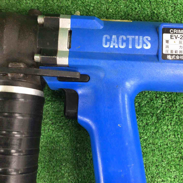 ◇カクタス(CACTUS)  コードレス油圧式圧着工具 EV-200DX クリンプボーイ【川崎店】