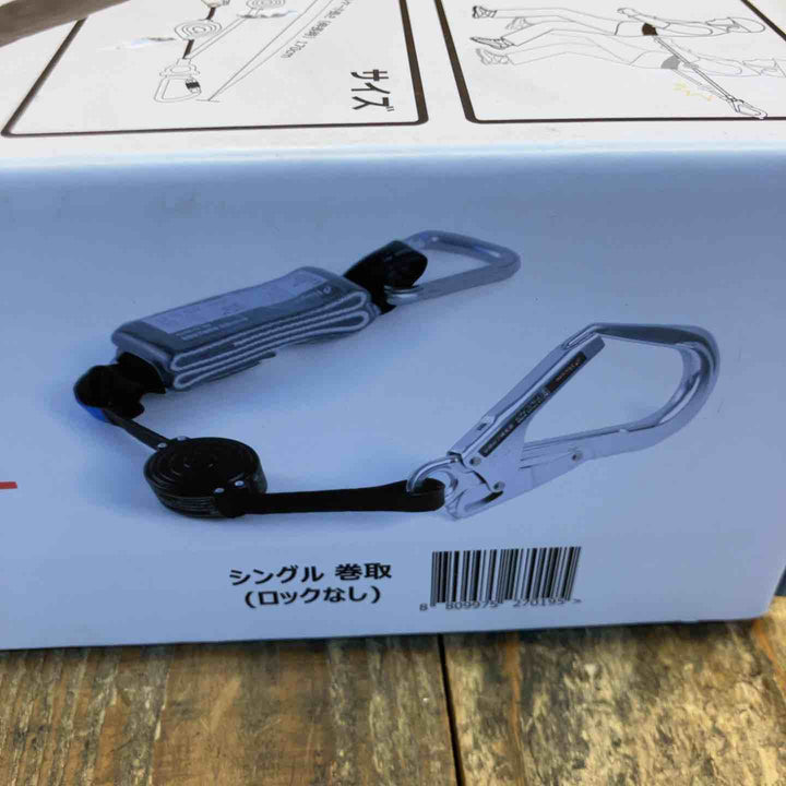 ▼ハーピー アルミ巻取シングルランヤード HP-1L-AUTO 胴ベルト型一種 軽量 620g【所沢店】