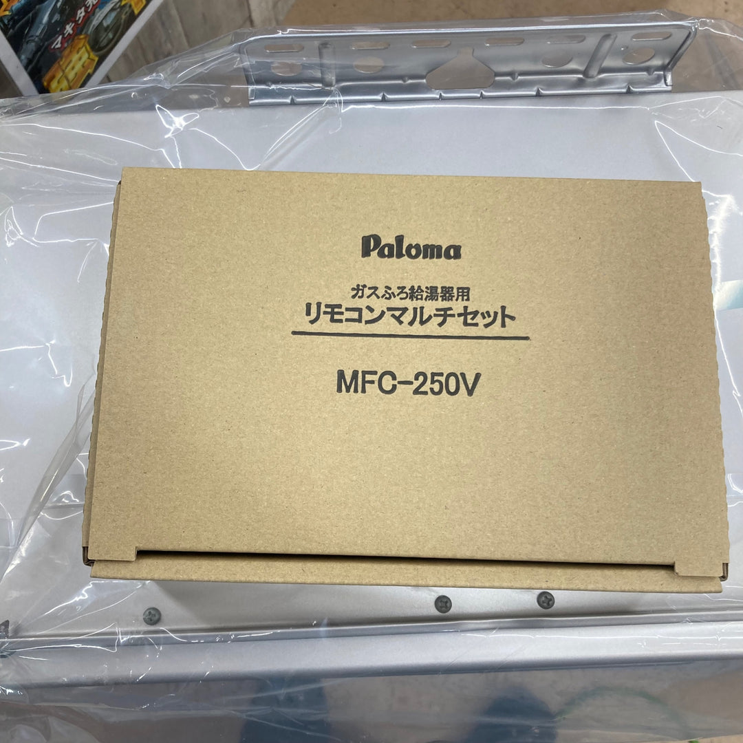 【未使用品/店頭受取り限定】パロマ(Paloma) エコジョーズ ガス給湯器 FH-E2021SAWL-D(10) 都市ガス用 配管カバー付 2025年製【東大和店】