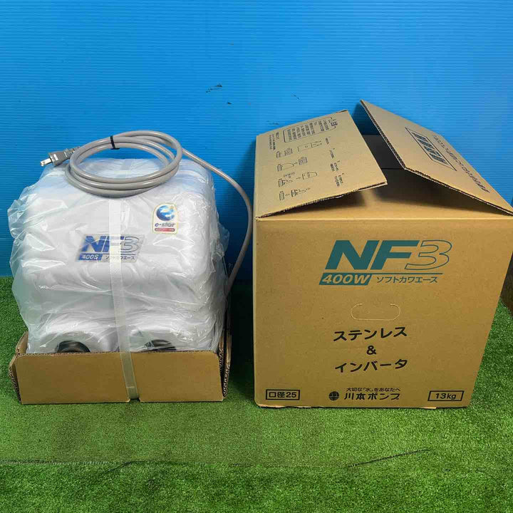 川本 家庭用インバータ式井戸ポンプ(ソフトカワエース) NF3-400S 井戸ポンプ【岩槻店】