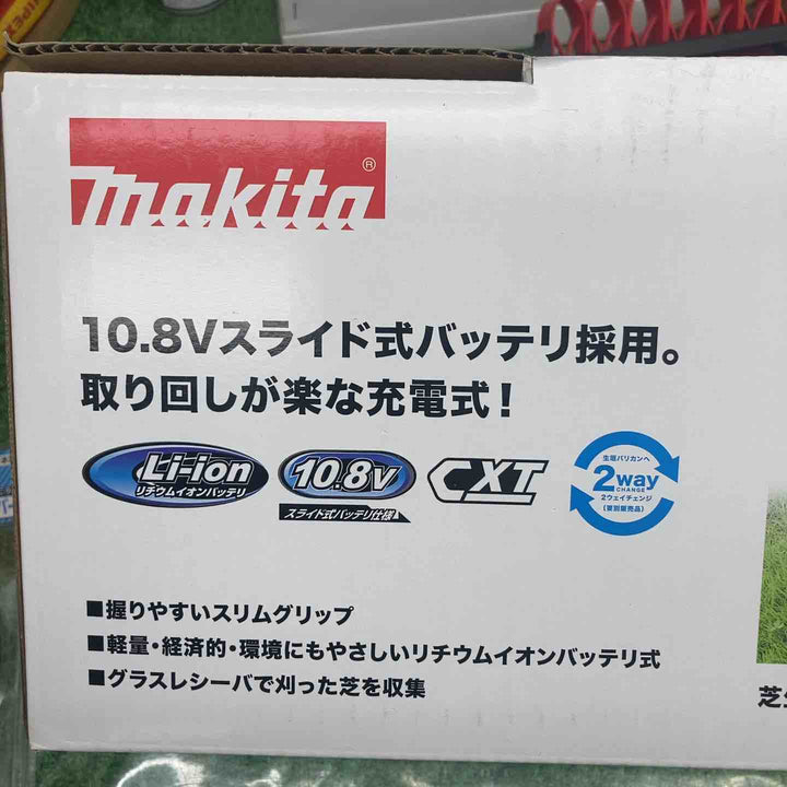 ◇マキタ(makita) コードレス芝生バリカン  MUM600DSH【町田店】