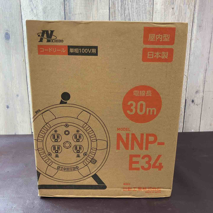 【未使用品(店頭展示品)】 日動工業 電工ドラム 100V 屋内型 アース付 30m NNP-E34 【東大和店】