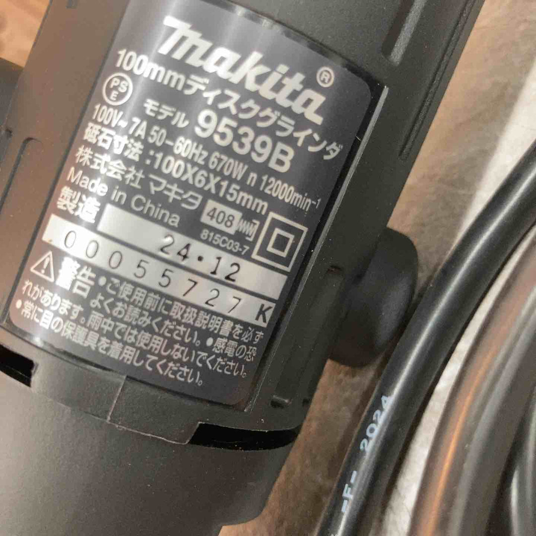 ☆マキタ(makita) 100mmディスクグラインダ 9539B【八潮店】
