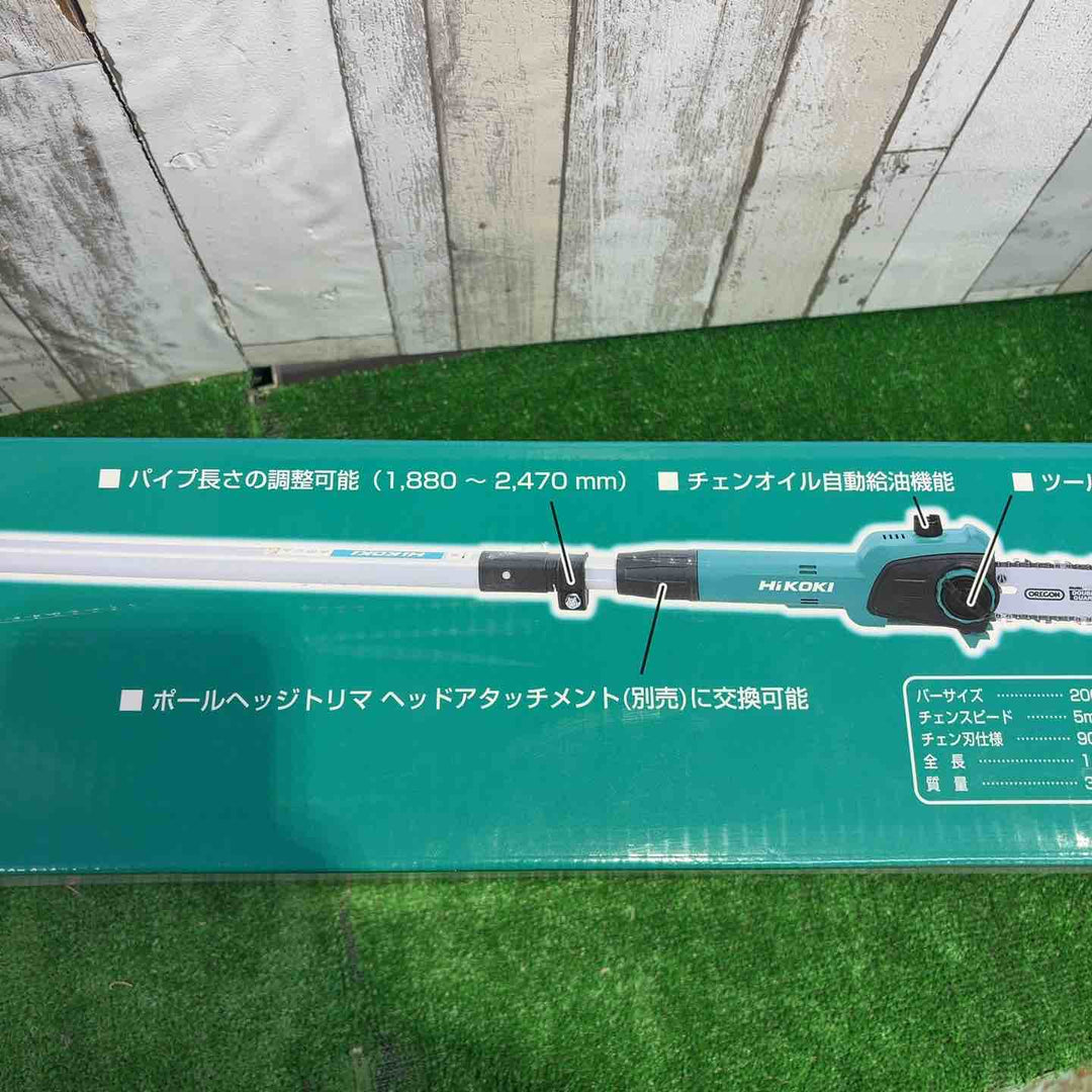 【店頭受取り限定】HIKOKI/ハイコーキ ポールソー CSP1820DA【町田店】