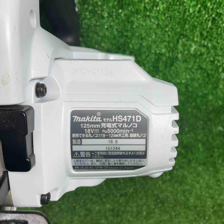 マキタ(makita) コードレス丸のこ HS471DZW【藤沢店】