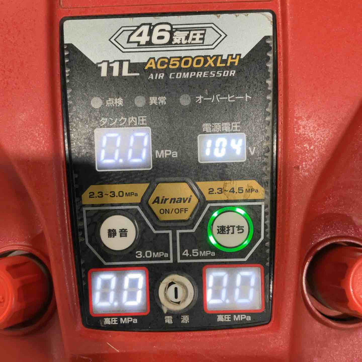 ★マキタ(makita) エアコンプレッサー AC500XLHR【川口店】