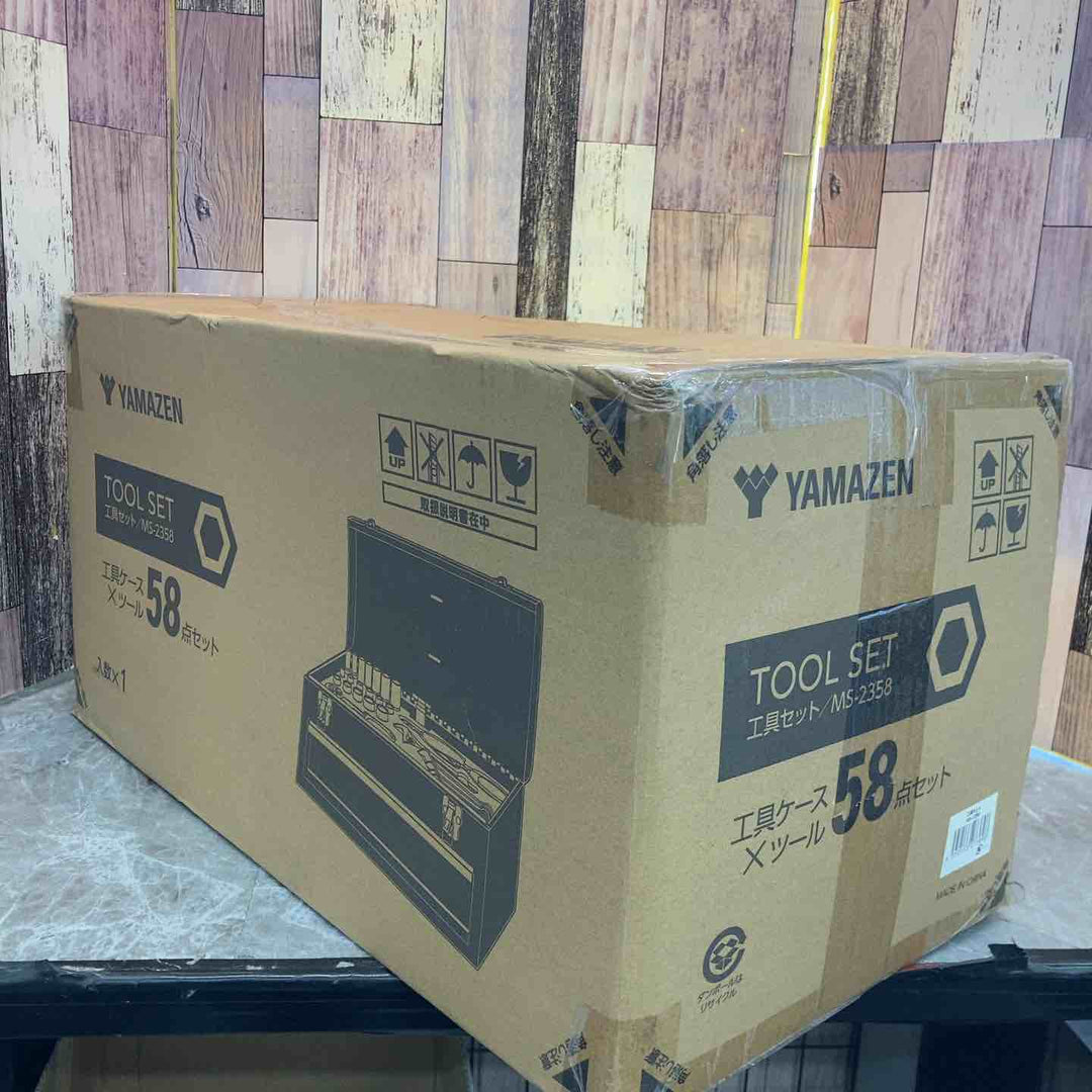 山善(YAMAZEN) 工具セット 工具ケース 58点セット 家庭用 電動工具 ソケット レンチ ドライバー ペンチ ニッパ MS-2358【八潮店】