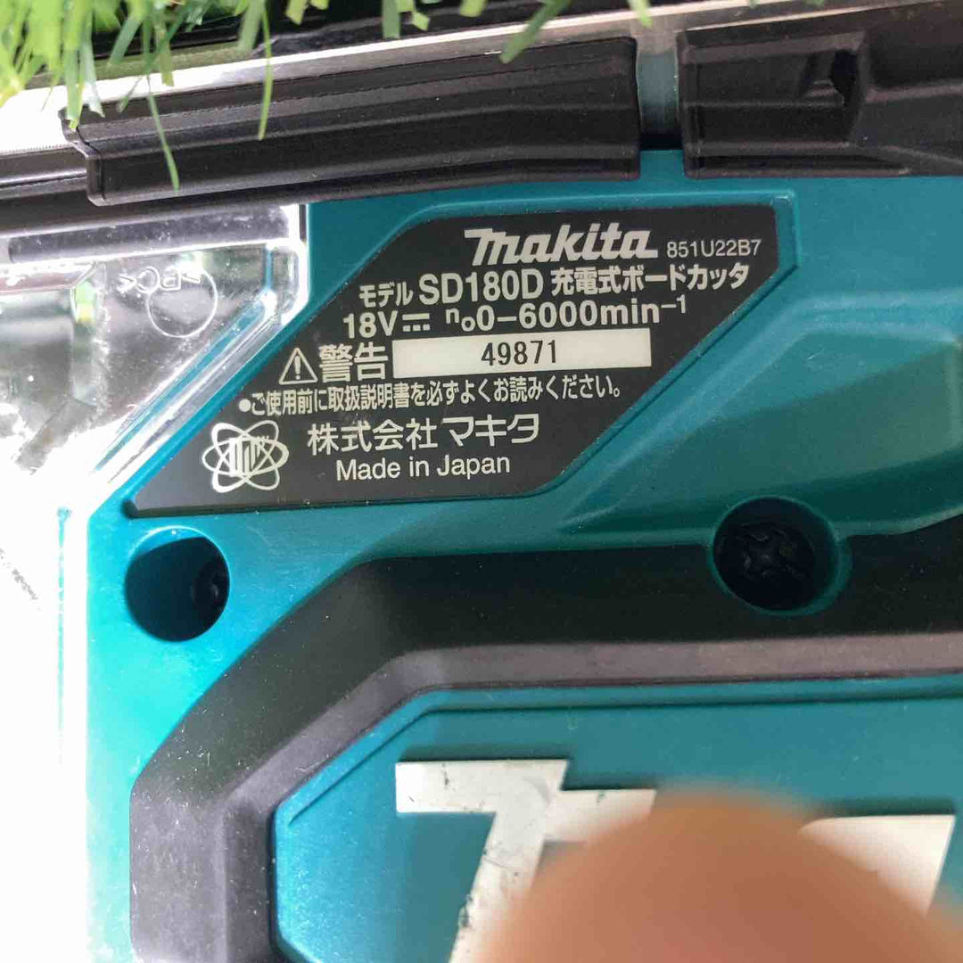 ★マキタ(makita) 18V コードレスボードカッタ SD180DZ 本体のみ ベース交換済み！【戸田店】