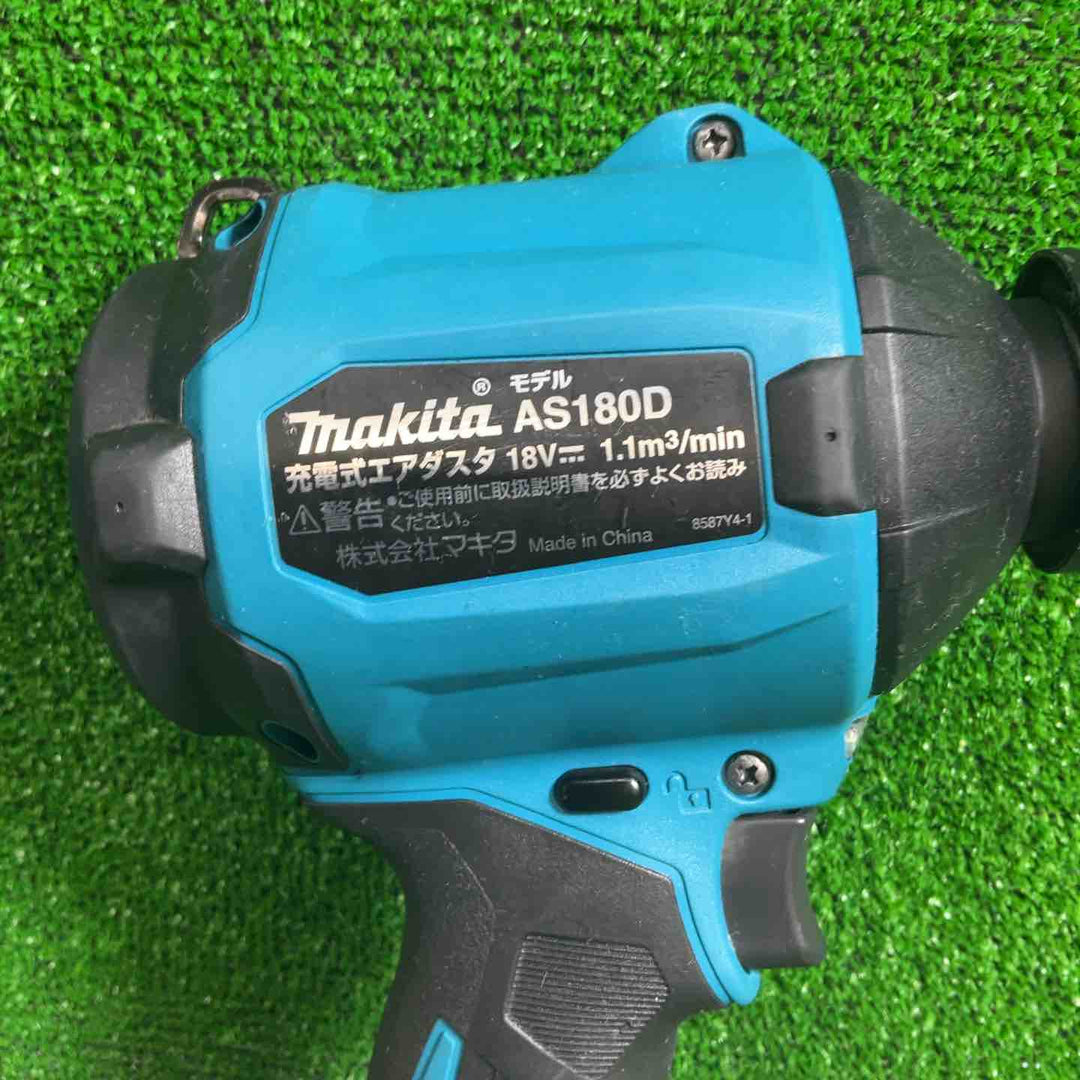 【中古品】マキタ(makita) コードレスエアダスタ AS180DZ【藤沢店】