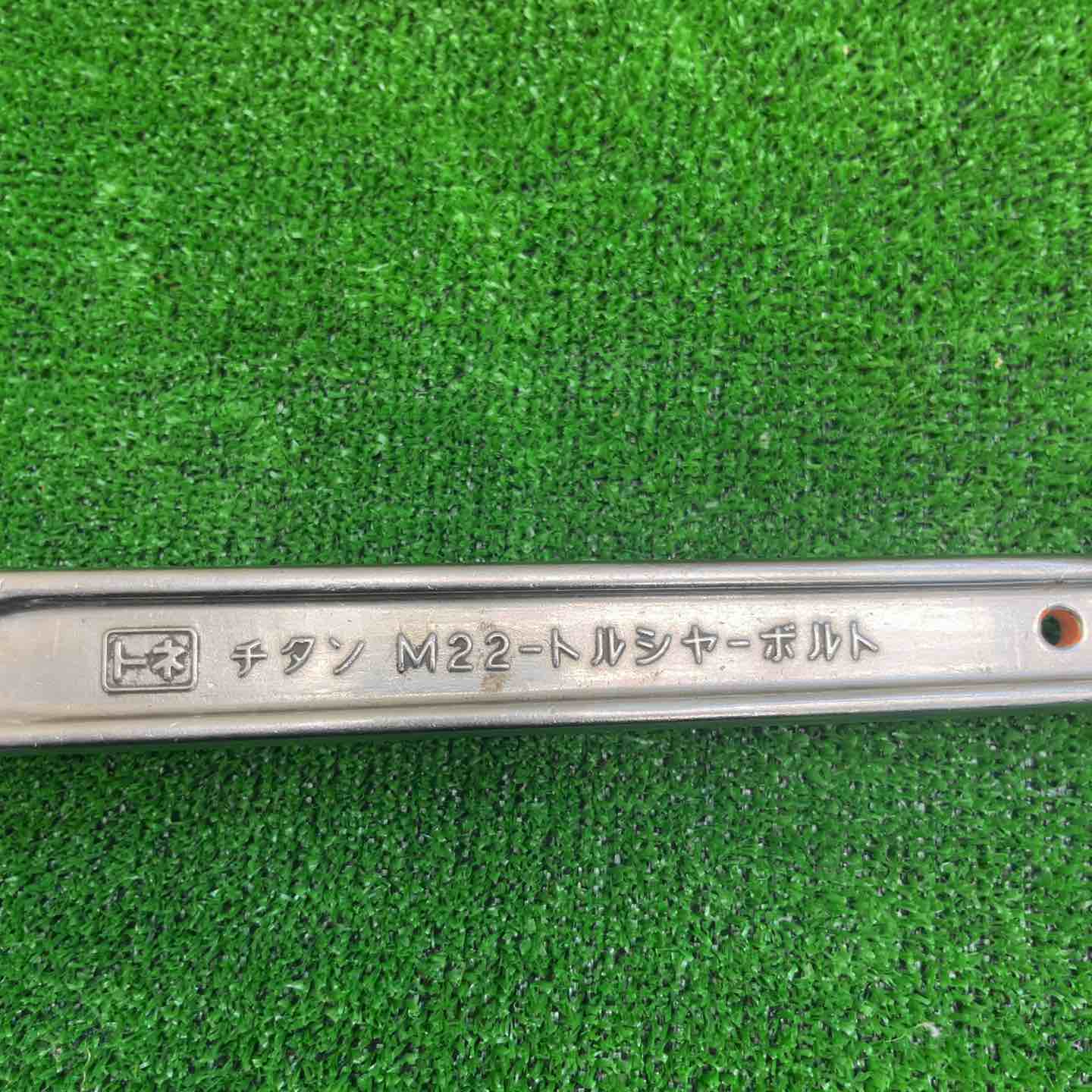 TONE トネ チタンシノ付メガネレンチ M22-トルシャーボルト