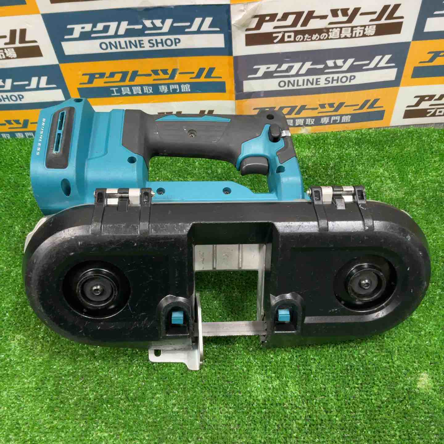☆マキタ(makita) コードレスポータブルバンドソー PB184DZ【草加店