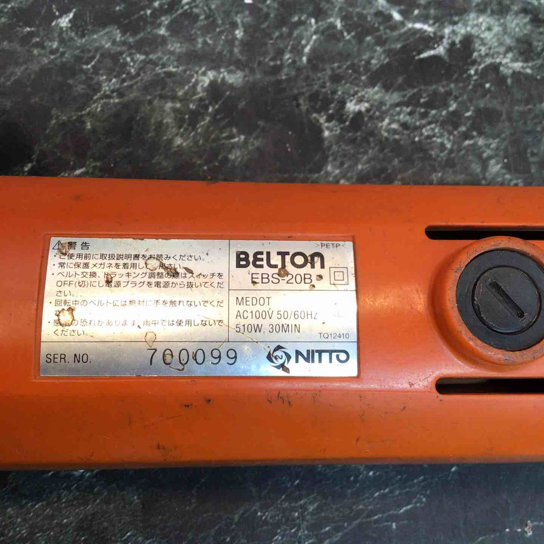 〇日東工器 ベルトサンダー EBS-20B ベルトン【八潮店】