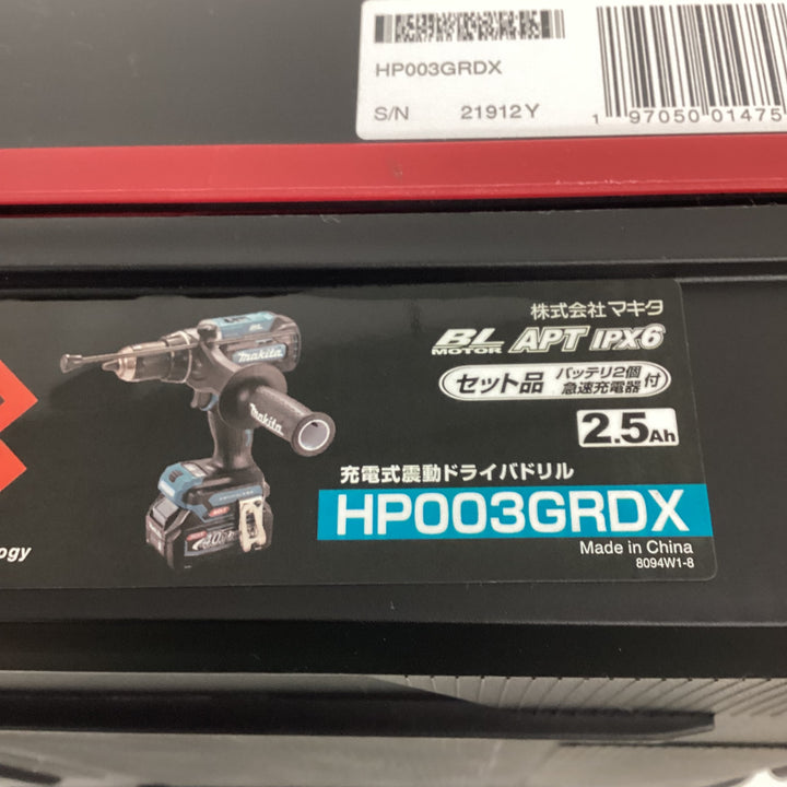 ★マキタ(makita) コードレス振動ドリルドライバー HP003GRDX【狭山】