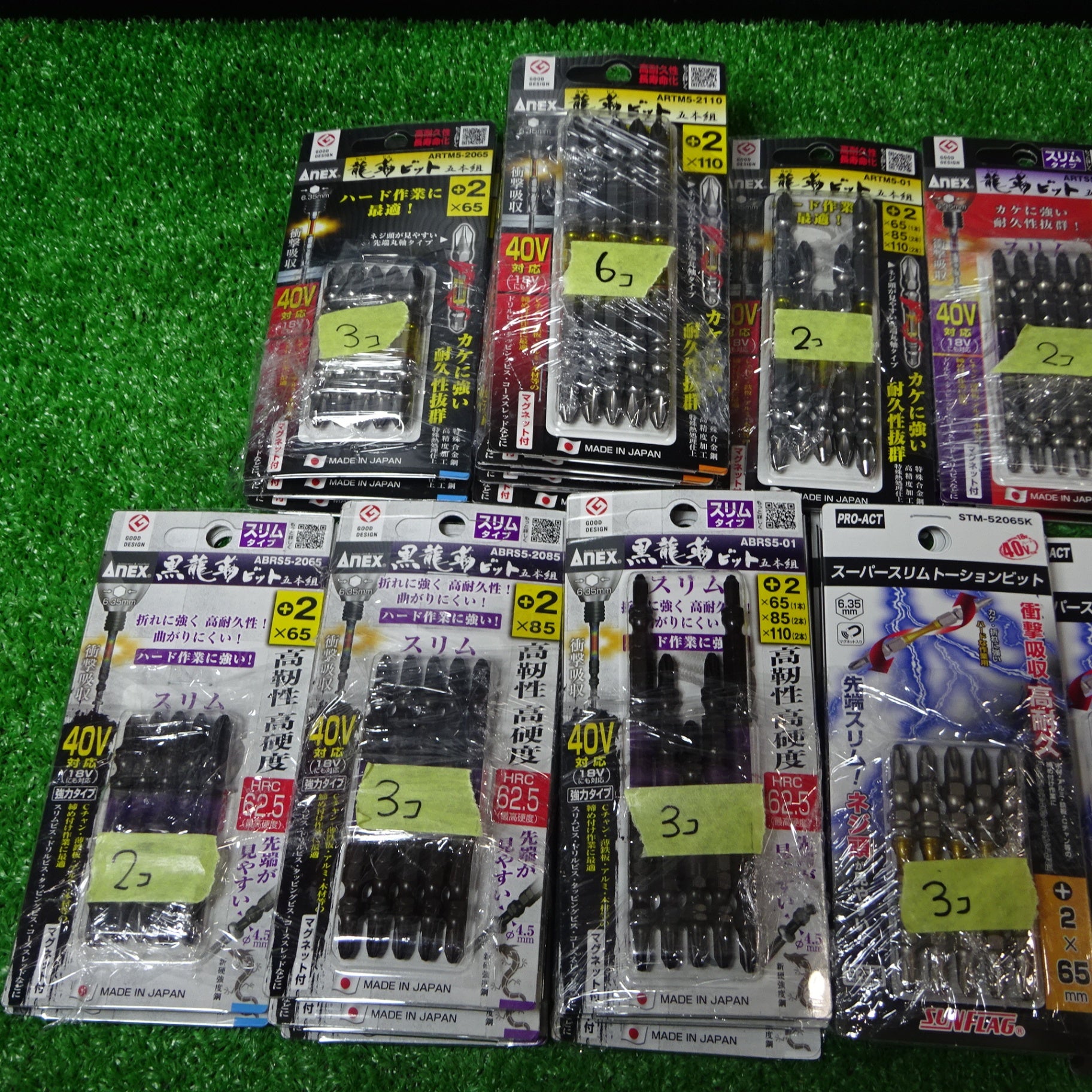 2点おまとめ オレンジです⭐︎ ANEX、SUNFLAG インパクトビット ビット5本入り各種 計50パック