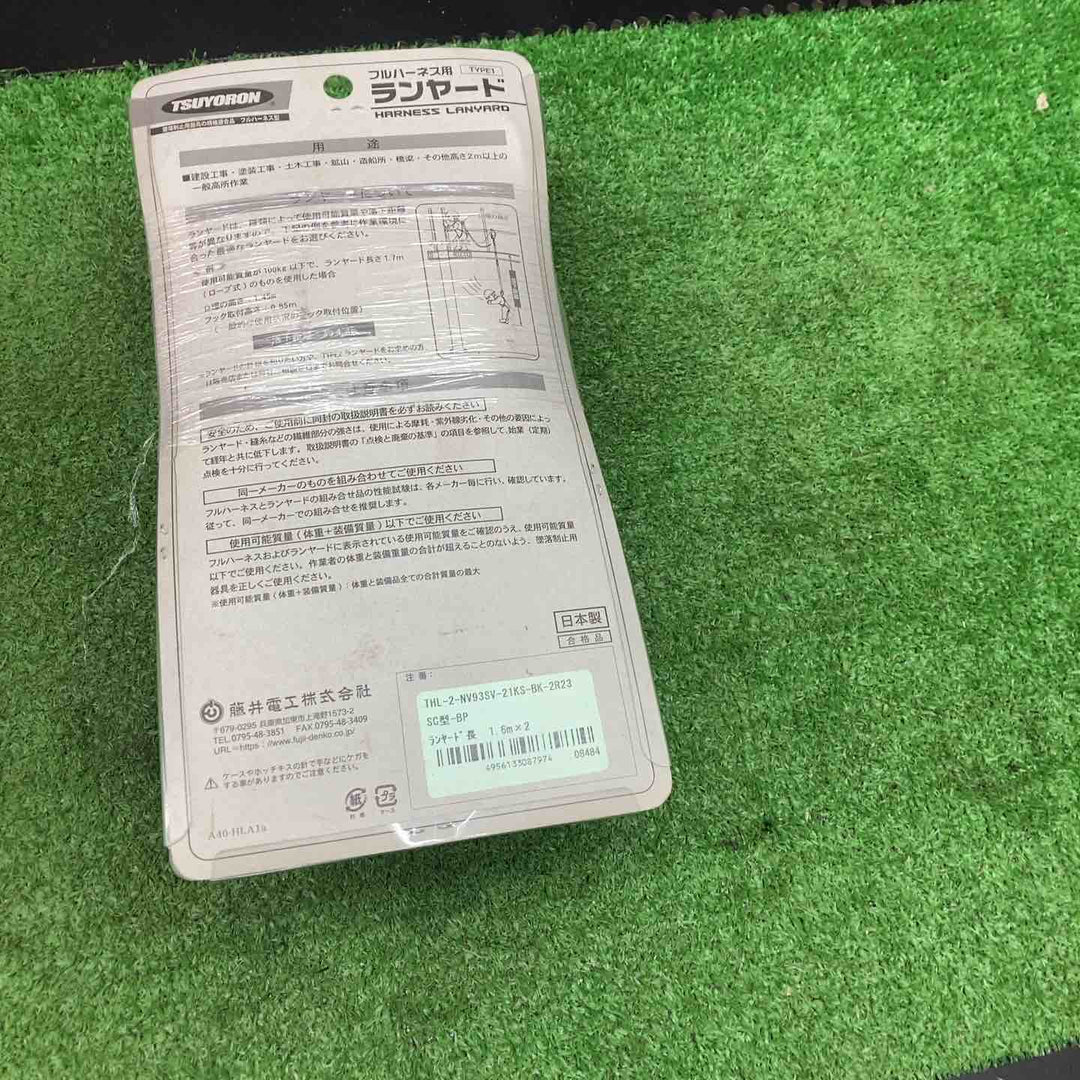 ツヨロン(TSUYORON) フルハーネス用ランヤード ノビロン2丁 THL-2-NV93SV-21KS-BK-2R23SC-BP【川越店】