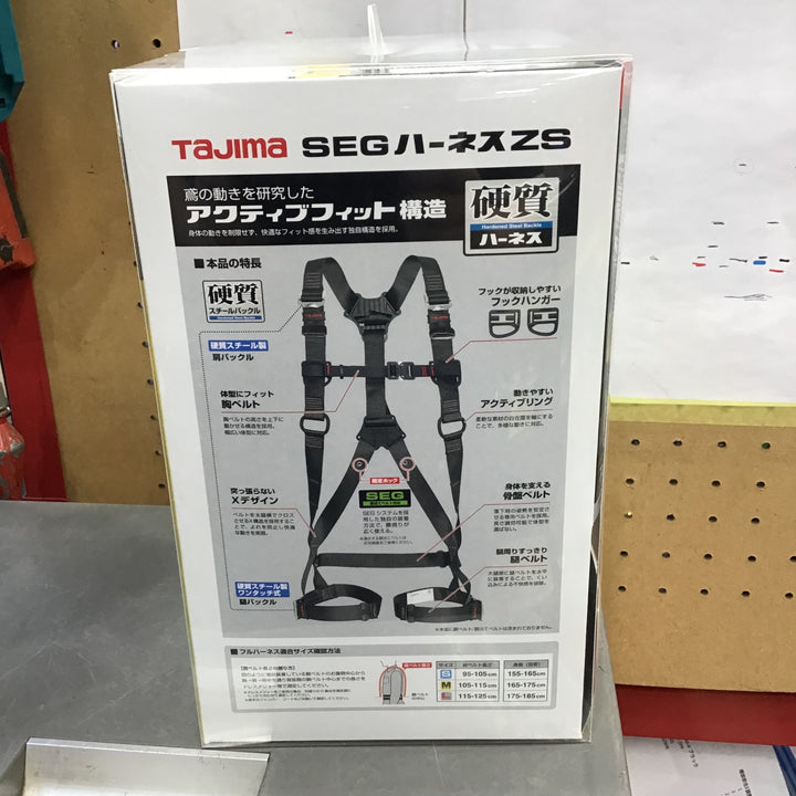 □タジマ(Tajima) ハーネスZS 黒 Mサイズ AZSM-BK【草加店】