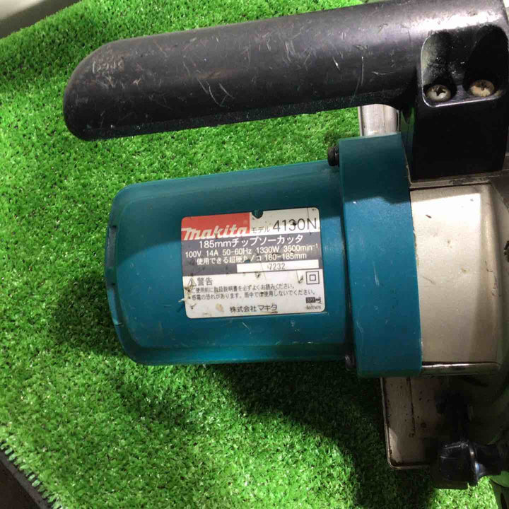 ◇マキタ(makita) 185mm チップソーカッタ 4130N【川口店】