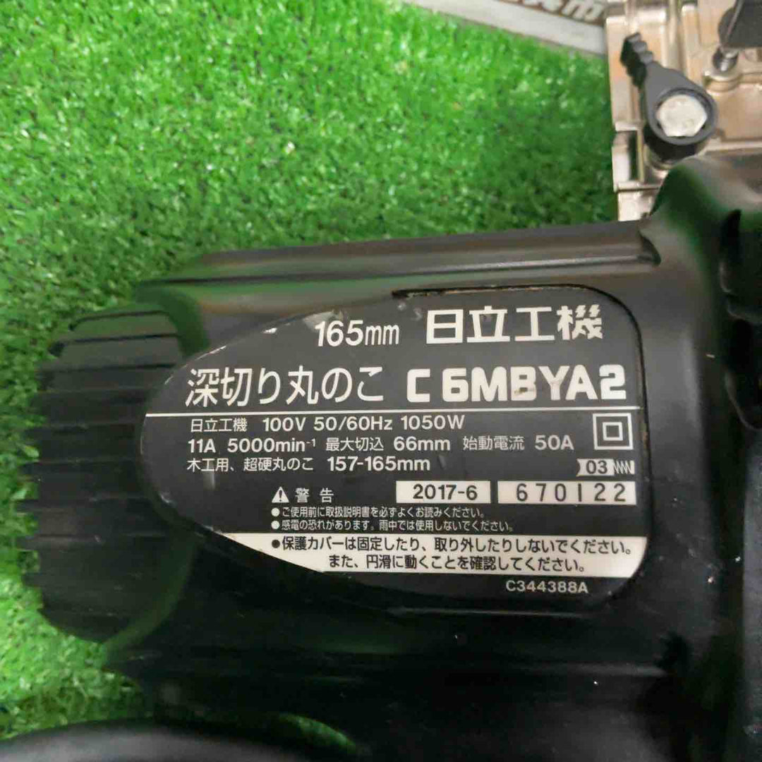 ★ハイコーキ(HIKOKI ※旧:日立工機) 深切りマルノコ C6MBYA2(NB)【草加店】