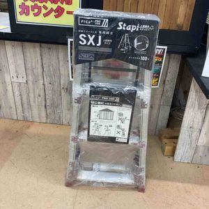 【未使用品/店頭受取り限定】ピカコーポレーション上部操作脚伸縮 スタッピー SKJ-120A【東大和店】