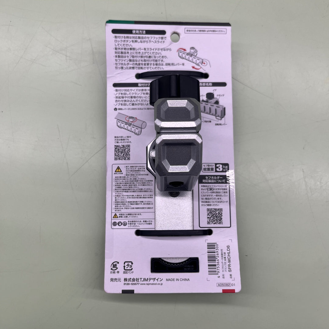 タジマ セフシステム セフホルダー丸型建材用 クランプ式 金属 6連SFR-MCHLD6 【越谷店】