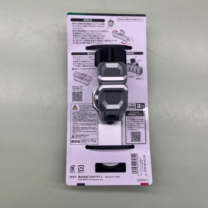 タジマ セフシステム セフホルダー丸型建材用 クランプ式 金属 6連SFR-MCHLD6 【越谷店】
